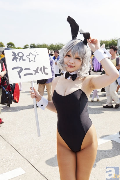 ‘leyu.com’成都市龙江路小学教师节系列活动之数学教研组